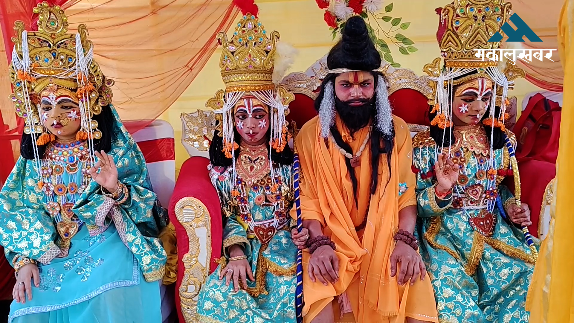 रामजानकी विवाहपञ्चमी महोत्सवः मनाइयो फूलबारी लीला