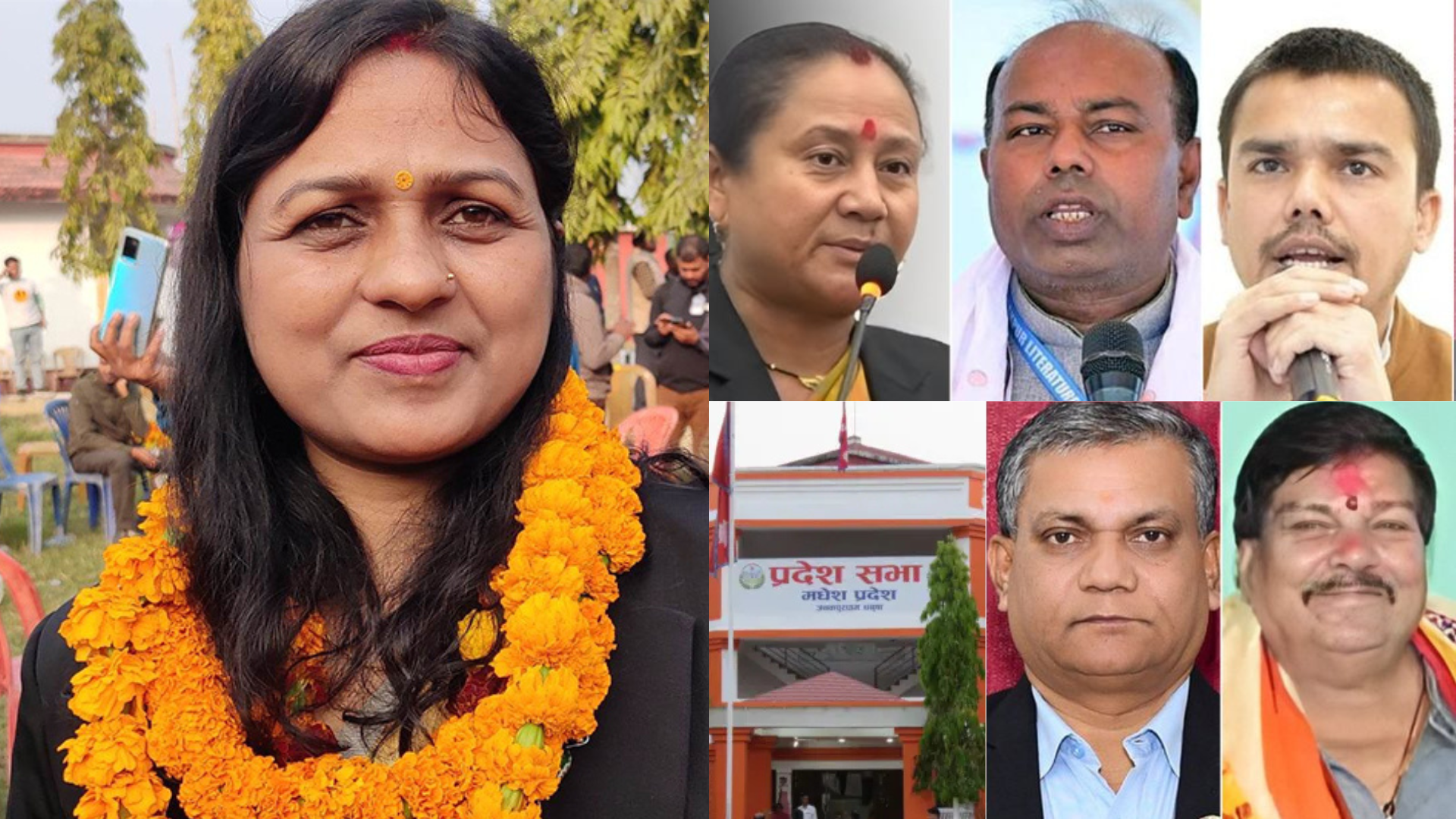 मधेसमा उल्झन : ५ सांसद पदमुक्त गर्ने सभामुखको निर्णय उपसभामुखले गरिन् बदर