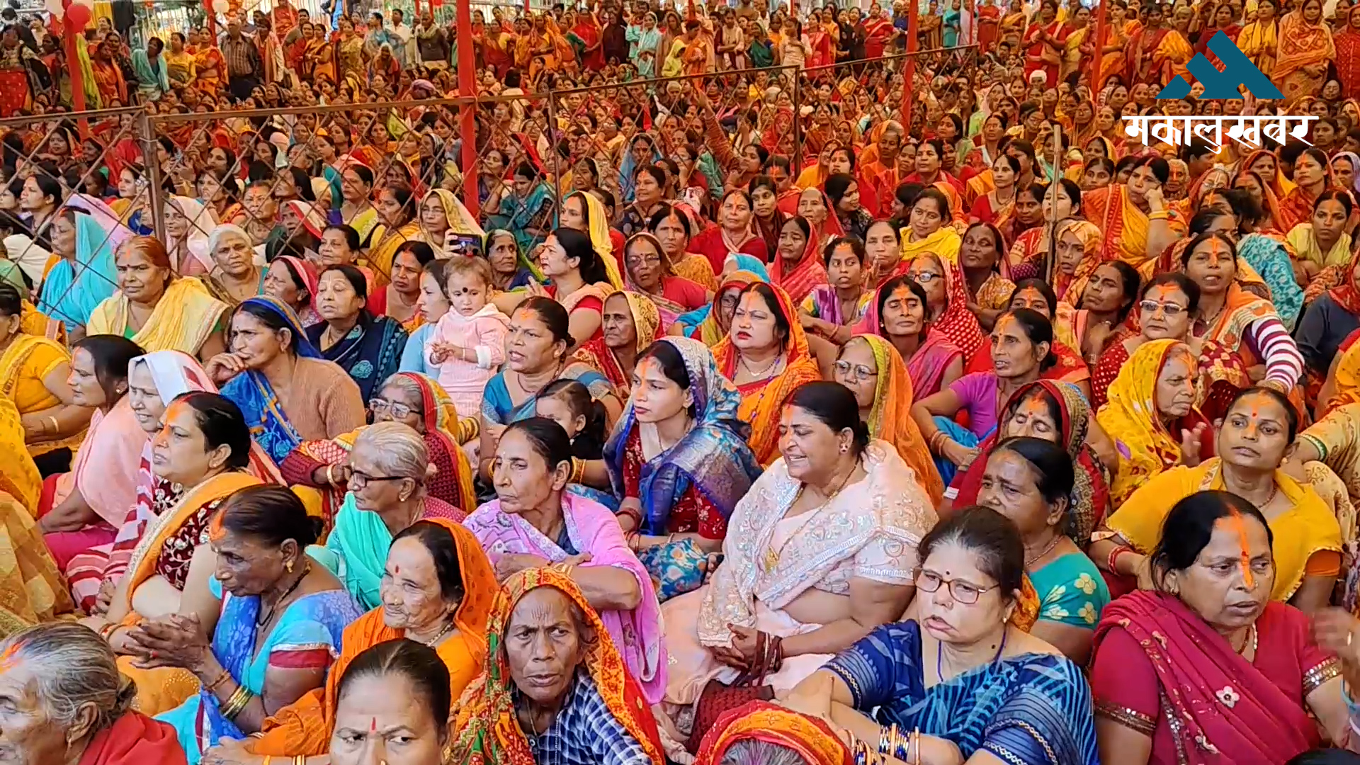 विवाहपञ्चमी महोत्सवः तिलकोत्सव सम्पन्न