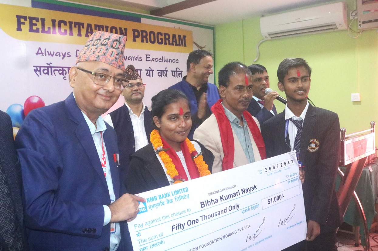 एमविविएसको प्रवेश परीक्षामा प्रथम हुनेलाई नगदसहित सम्मान