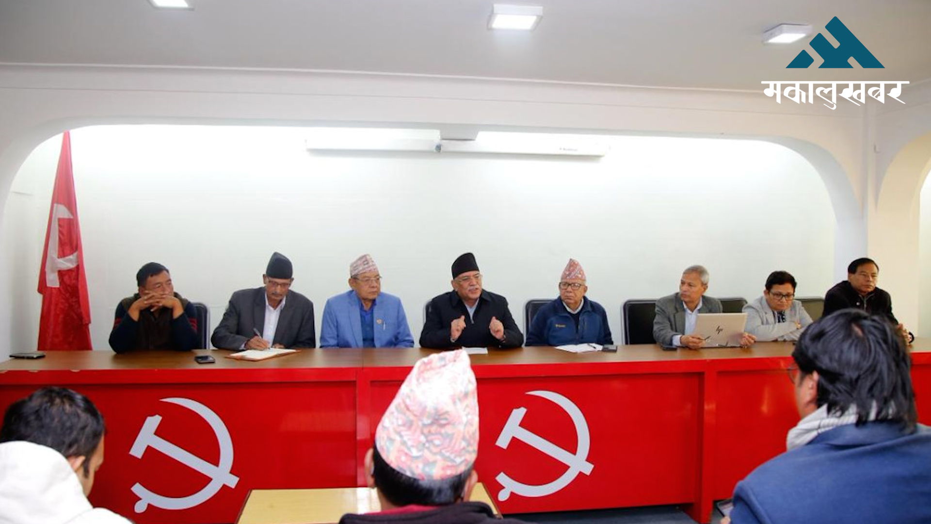 नवगठित नेकपाले सातवटै प्रदेशमा सन्देश सभा आयोजना गर्ने