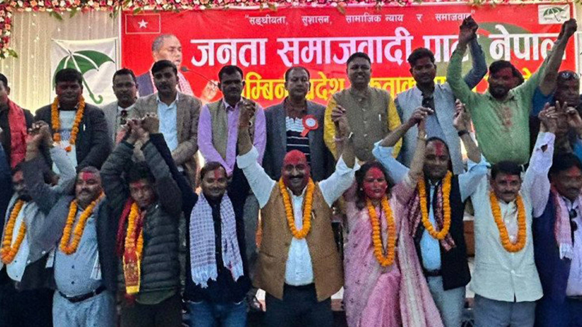 जसपा नेपाल लुम्बिनी प्रदेशको अध्यक्षमा यादव