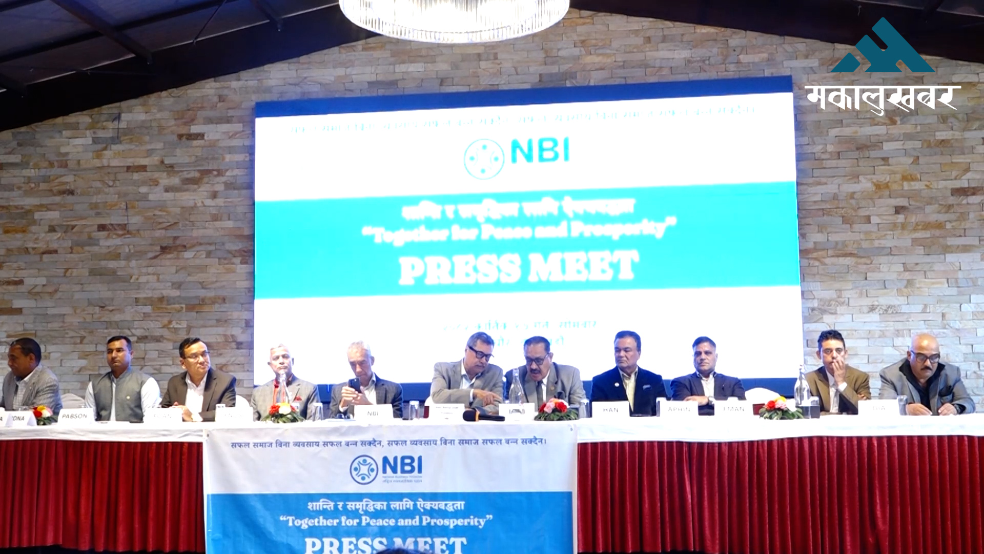 निष्पक्ष र भयरहित वातावरणमा निर्वाचन सम्पन्न गर्न सरकारलाई सघाउने निजी क्षेत्रको प्रतिवद्धता