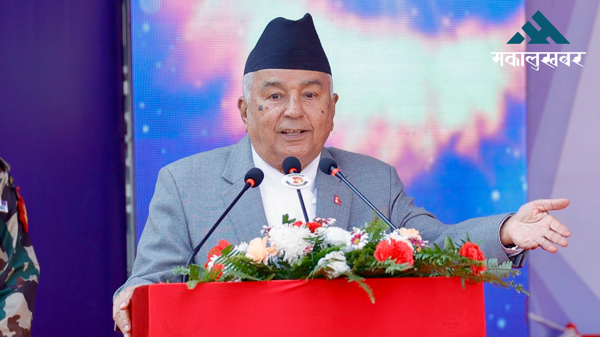 निर्वाचन सफल बनाउन सञ्चार माध्यमले अझ प्रभावकारी ढंगले काम गर्नुपर्दछः राष्ट्रपति