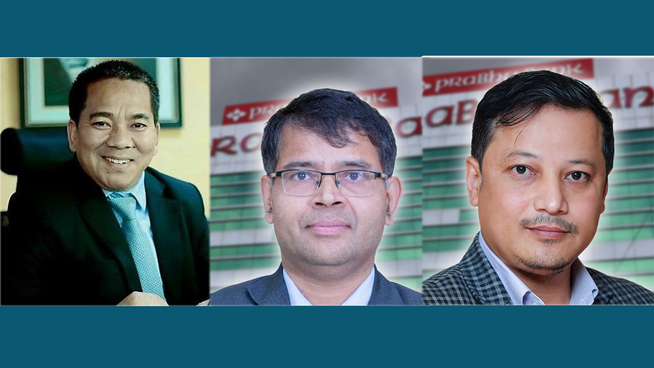यस कारण पक्राउ परे प्रभु बैंकका सिइओ शेरचनसहित तीन उच्च अधिकारी !