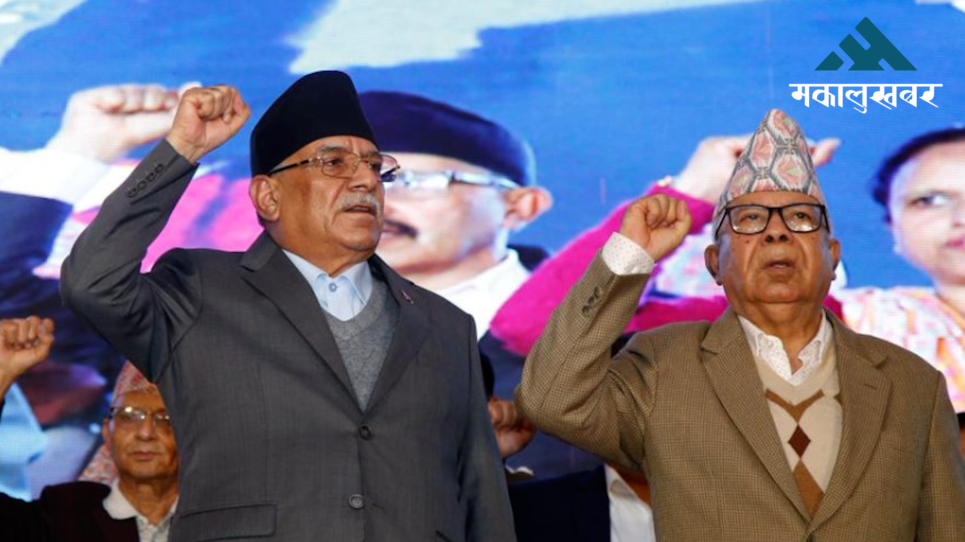 राष्ट्रिय सभा निर्वाचनका लागि नेकपाले टुंगो लगायो १७ उम्मेदवार