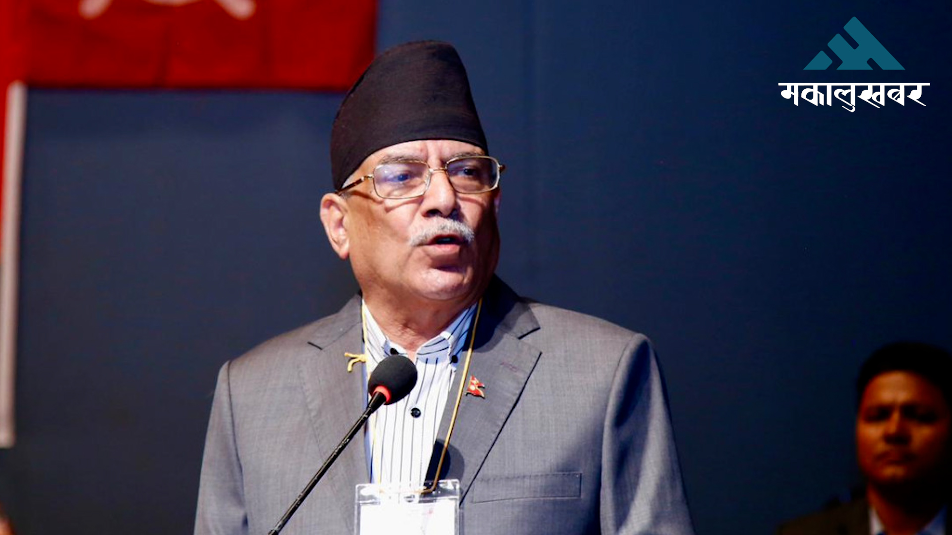 देश निर्वाचनमा केन्द्रित भयोः प्रचण्ड