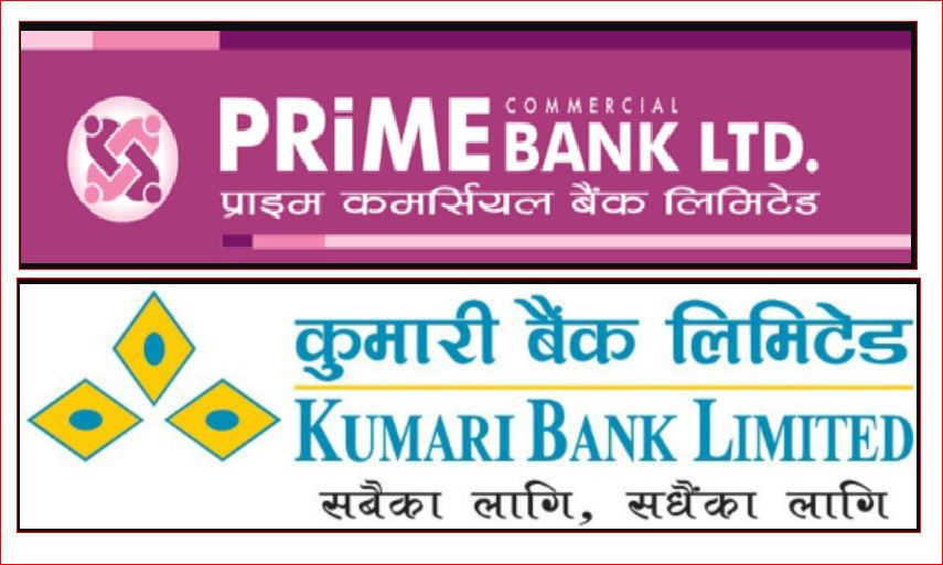 राष्ट्र बैंकले कुमारी र प्राइम बैंकलाई यसकारण सचेत गरायो