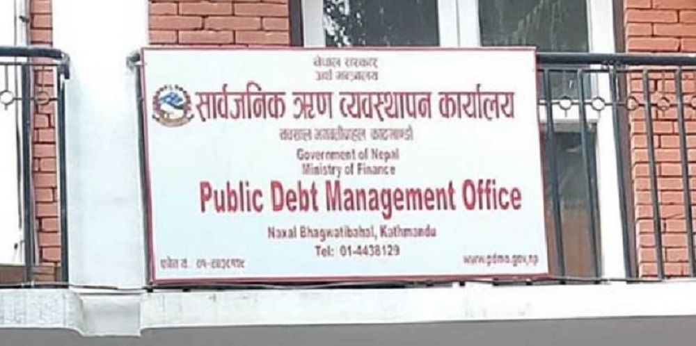तीन अर्ब बराबरका २ बचतपत्रको बिक्री खुला