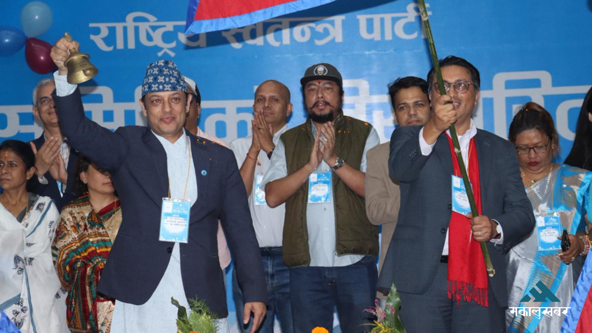 रास्वपाको विस्तारित बैठक सुरु (तस्बिरहरू)
