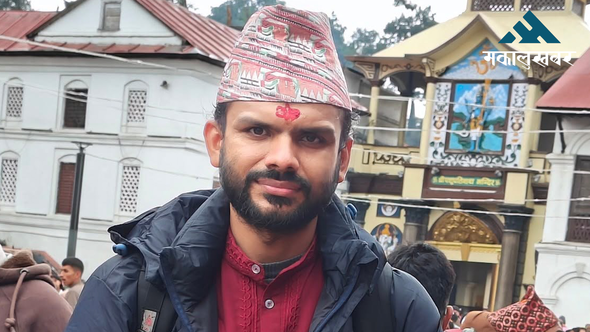 प्रिय सुशीला आमा माफ गर्नुस्, यत्तिकै डडेलधुरा जान सक्दिन: सागर ढकाल