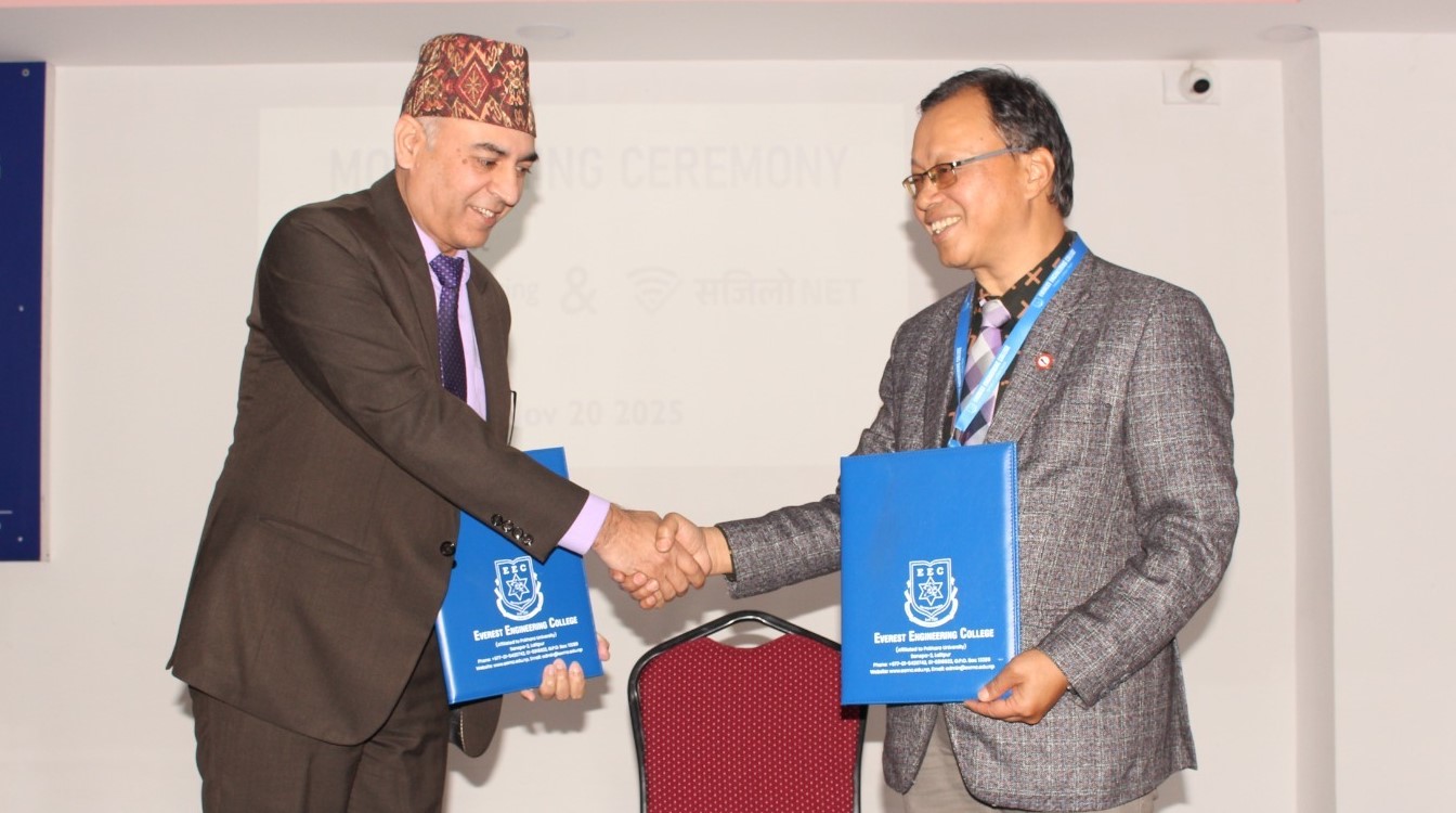 सजिलो नेट र एभरेष्ट इन्जिनियरिङ कलेजबीच सम्झौता