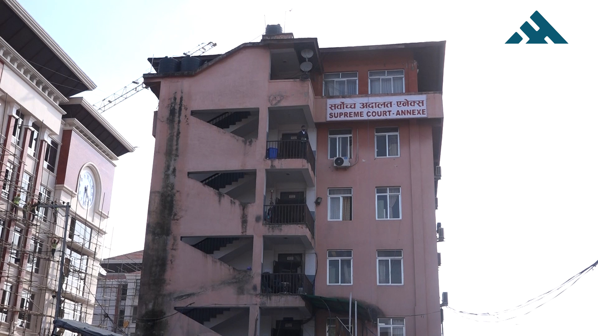 सर्वोच्च अदालतको पूर्ण बैठकः पूर्वन्यायाधीश प्रधानको योगदानको स्मरण