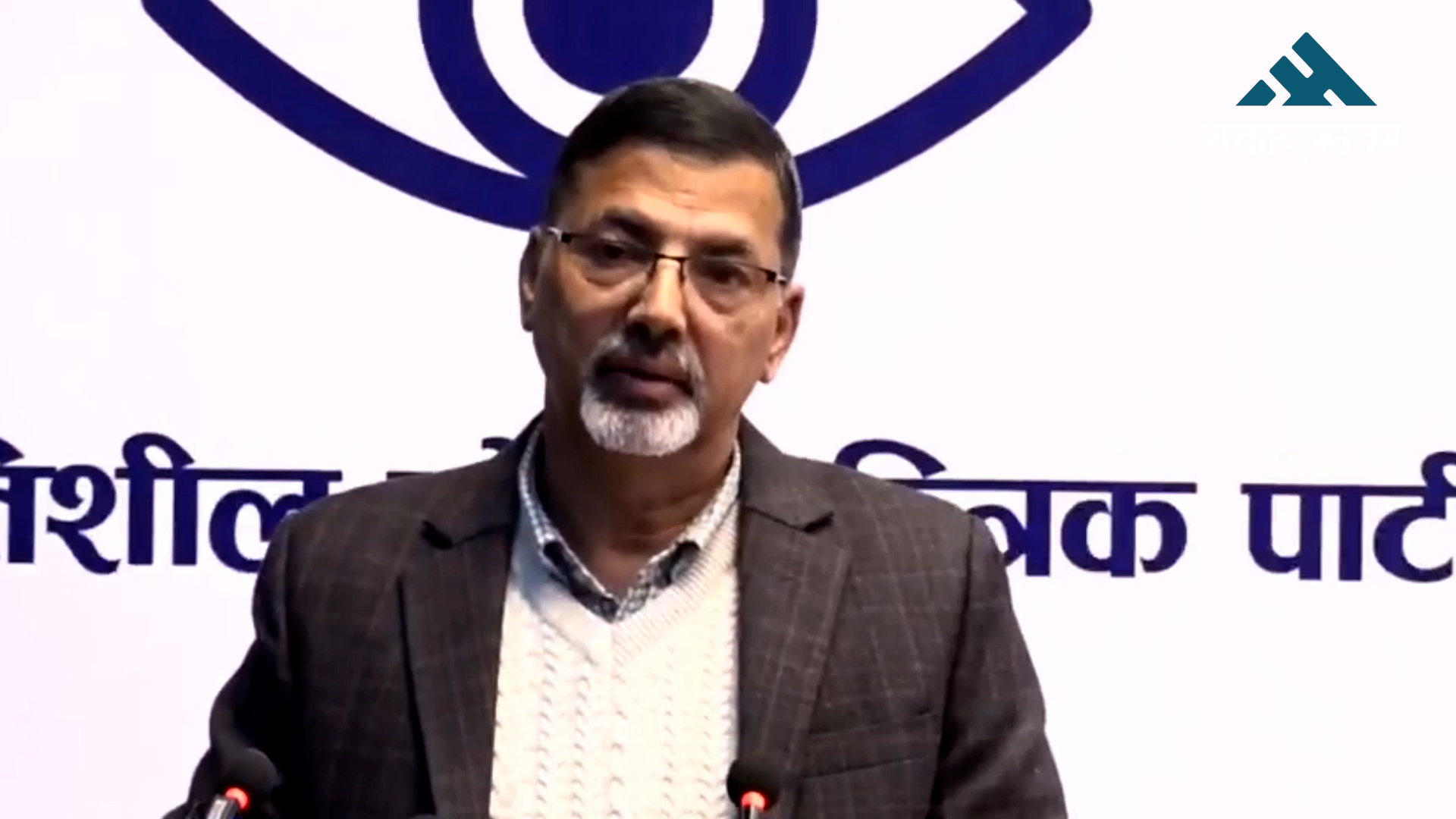 पार्टीभित्रका मठाधीशहरुलाई धुपबत्ती गर्न छाडेर प्रगतिशिल पार्टी निर्माणमा लागेका छौँ : जनार्दन शर्मा
