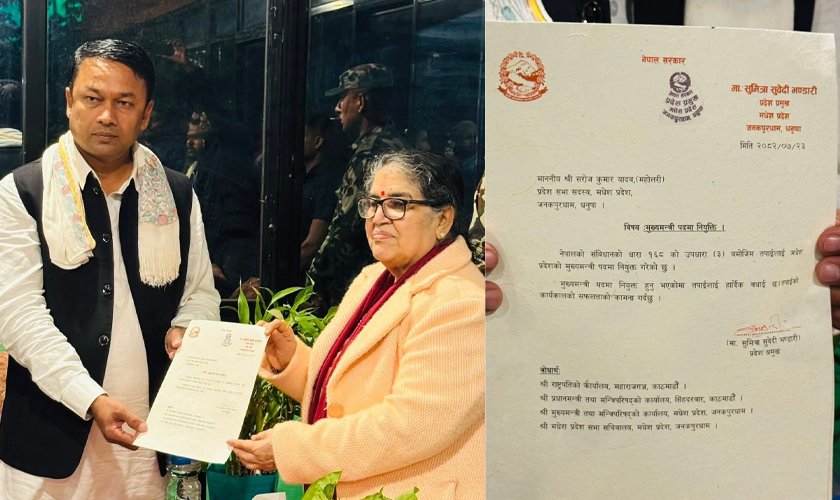 होटलमा मुख्यमन्त्री नियुक्तिको पत्र थमाएर काठमाडौं लागिन् मधेसकी प्रमुख सुमित्रा