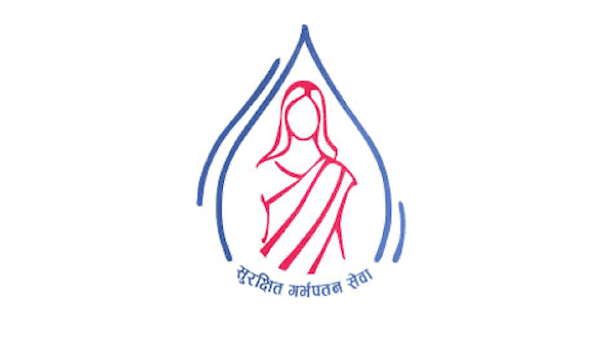 सुत्केरी हुनेभन्दा गर्भपतन गराउने धेरै, मेला जात्रामा हुने असुरक्षित यौन सम्पर्क प्रमुख कारण !