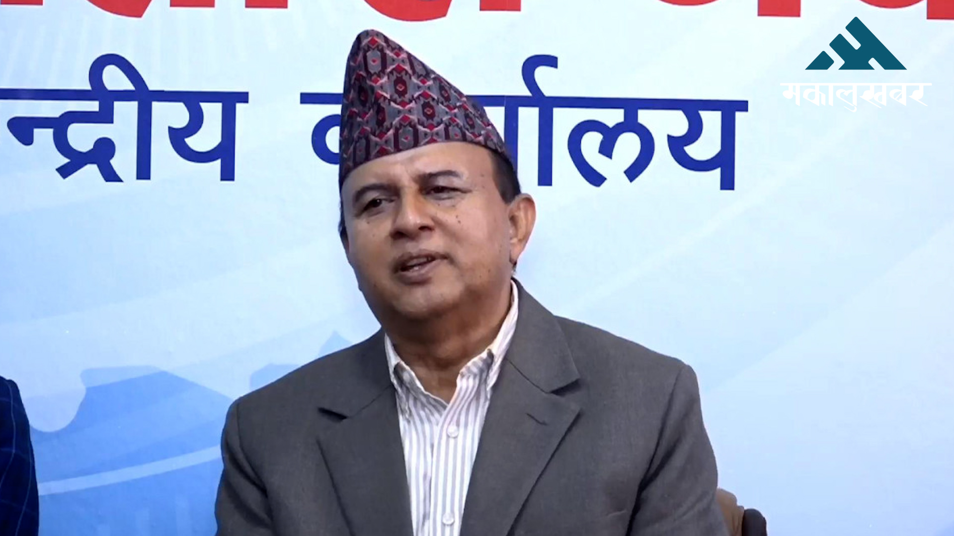आसन्न निर्वाचनको परिणाम एमालेको पक्षमा आउँछ : महासचिव पोखरेल