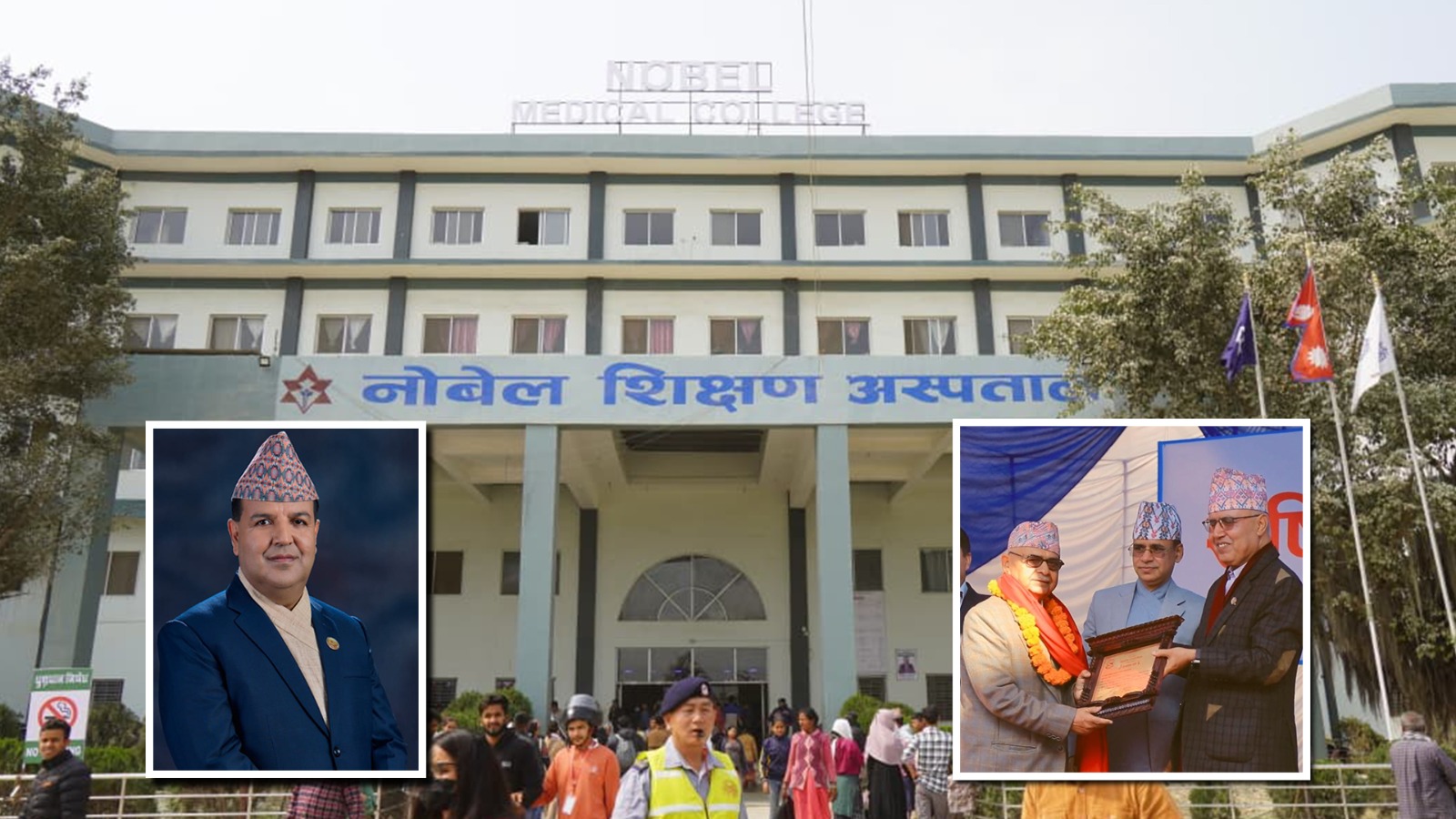 स्वास्थ्य क्षेत्रको उत्कृष्ट करदाता बन्यो सुनिल शर्माको नोबेल मेडिकल कलेज