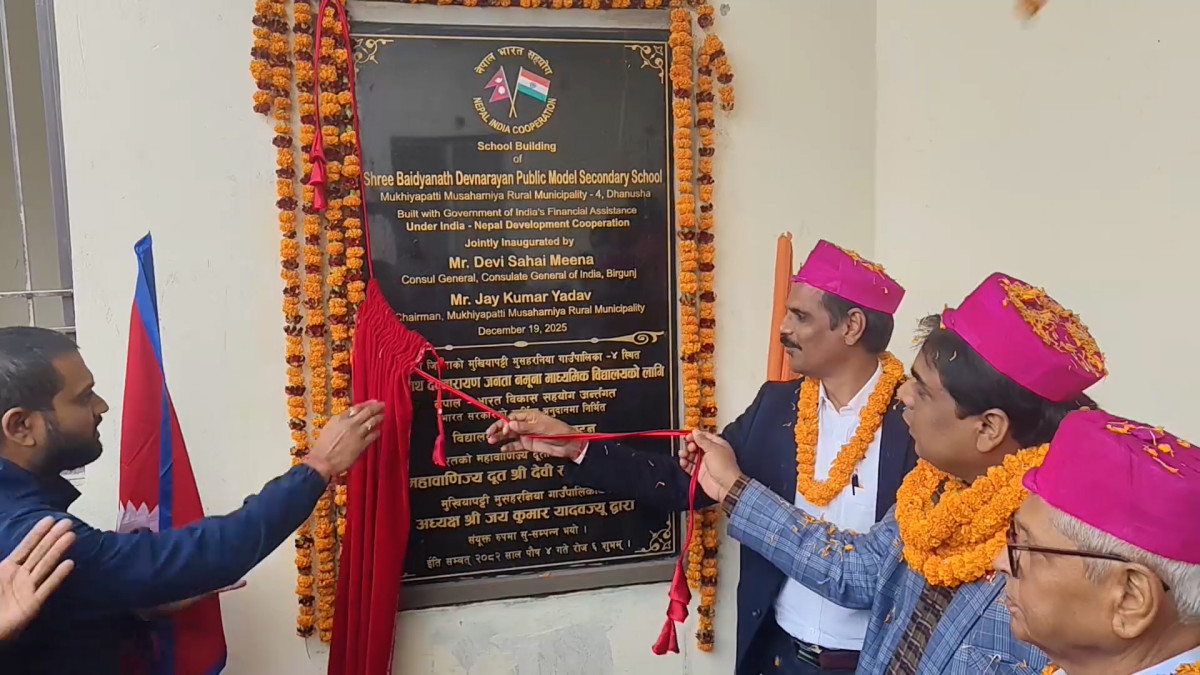 भारत सरकारद्वारा धनुषामा विद्यालय भवन निर्माण