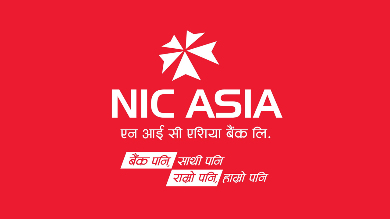 प्यान नम्बर र इमेल ठेगाना अद्यावधिक गर्न ग्राहकहरूलाई एनआईसी एशिया बैंकको अनुरोध