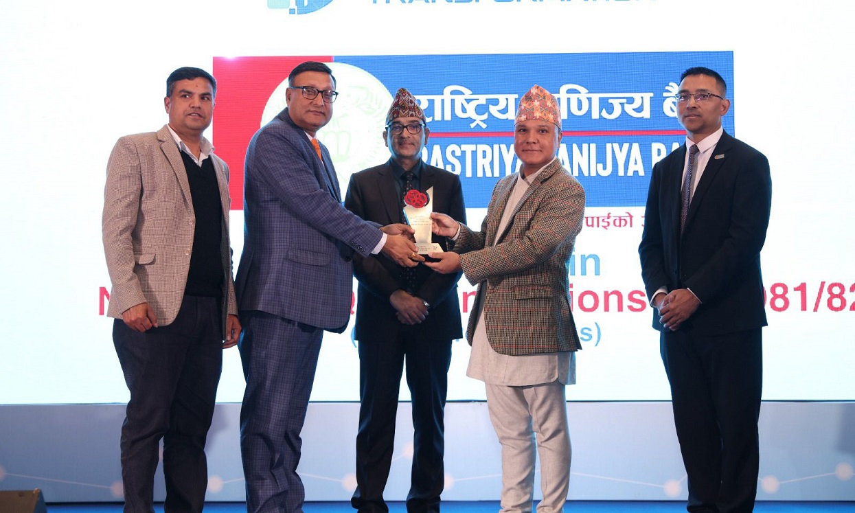नेपाल क्लियरिङ हाउस लिमिटेडद्वारा राष्ट्रिय वाणिज्य बैंक सम्मानित