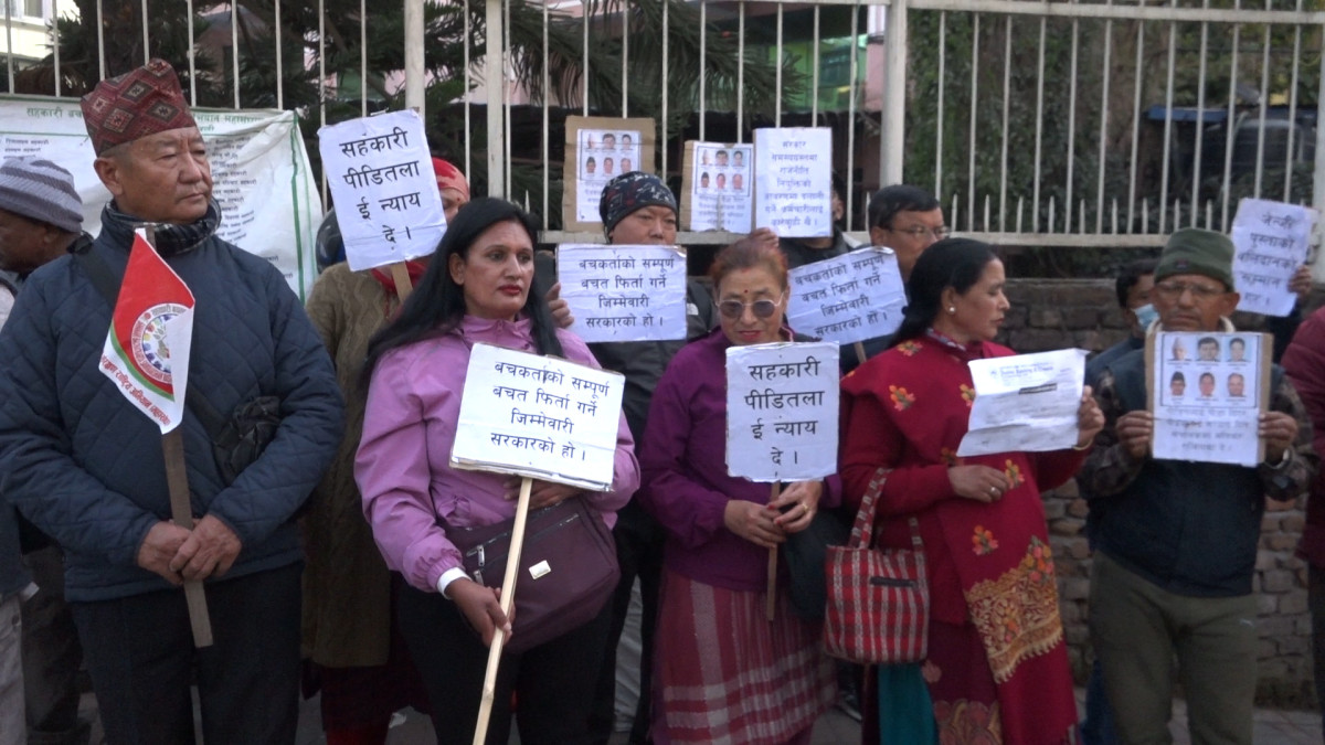 जेनजी सरकारले पनि हाम्रा माग पूरा गरेन: सहकारी पीडित