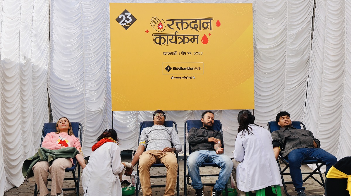 सिद्धार्थ बैंकको २३ औँ वार्षिकोत्सव सम्पन्न