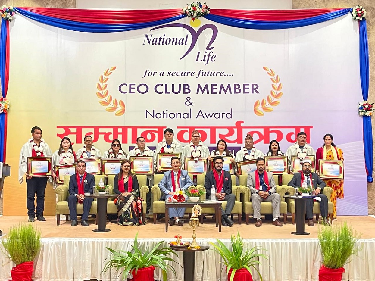 नेशनल लाइफद्वारा नेपालगन्जमा सिइओ क्लब सदस्य सम्मान कार्यक्रम सम्पन्न