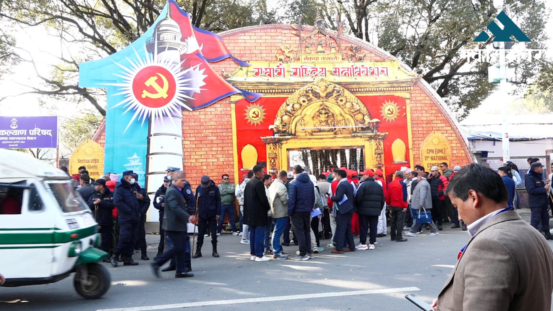 एमालेको केन्द्रीय कमिटी निर्वाचन आयोगमा अद्यावधिक