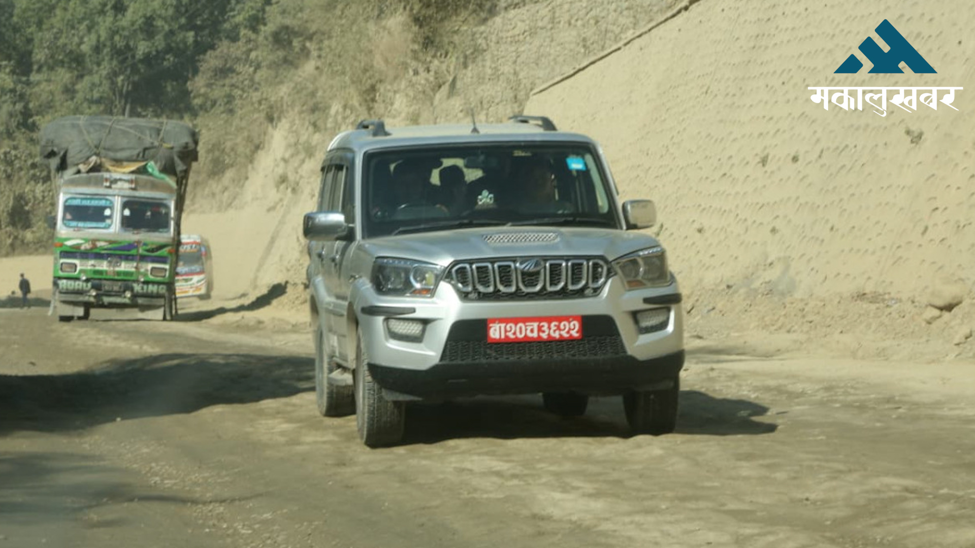 ढाक्रेखोला सडकखण्ड १५ दिन पूर्ण रूपमा बन्द