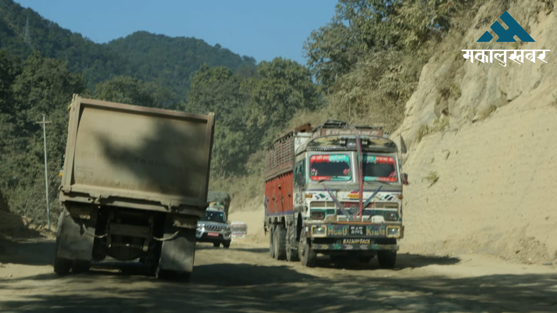 अवरुद्ध भोजपुर–चखेवा सडक एकतर्फी सञ्चालनमा