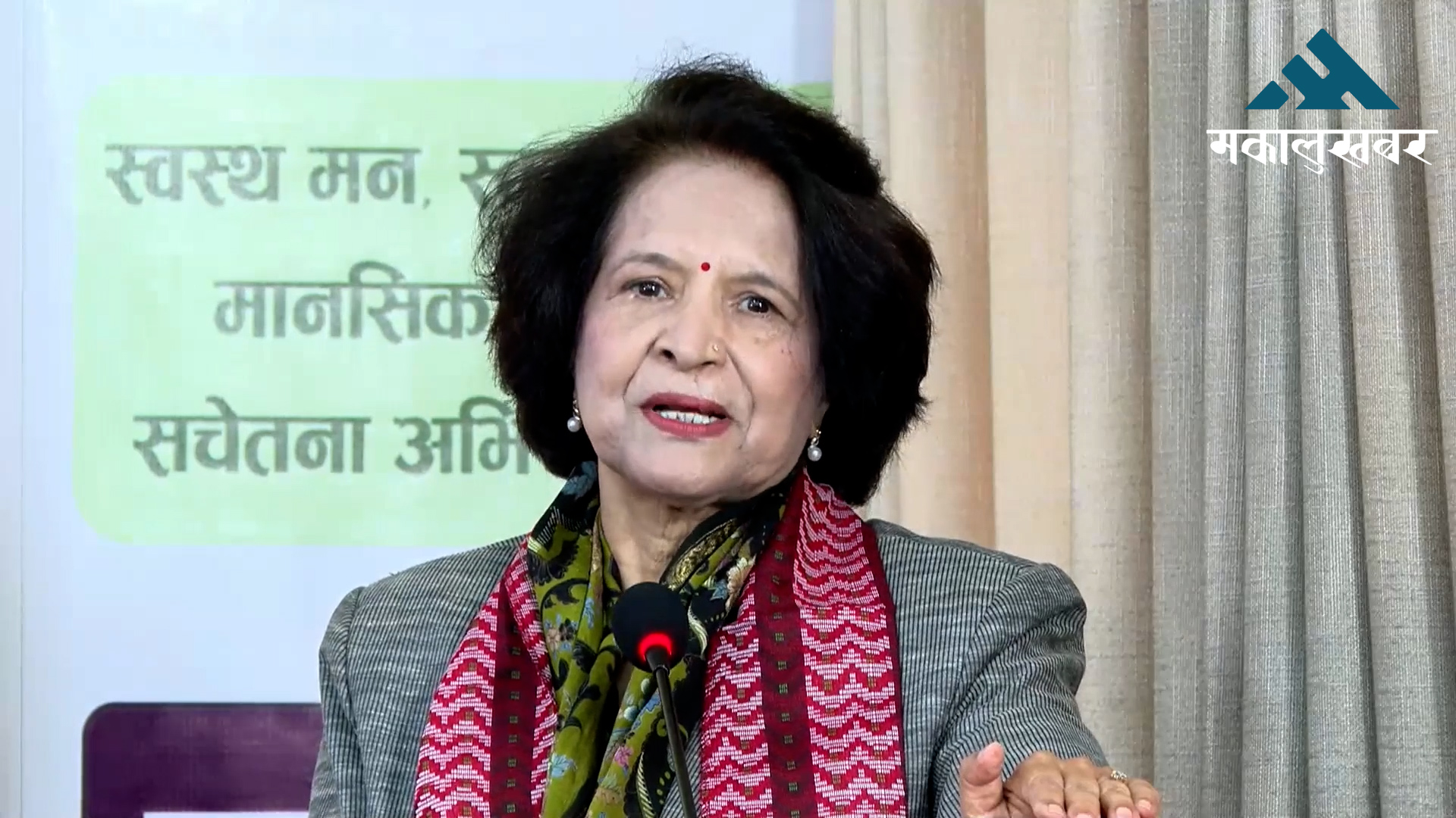 स्वास्थ्य क्षेत्रमा समस्या पहिचानसहित समाधानको कदम चालेँ: स्वास्थ्यमन्त्री