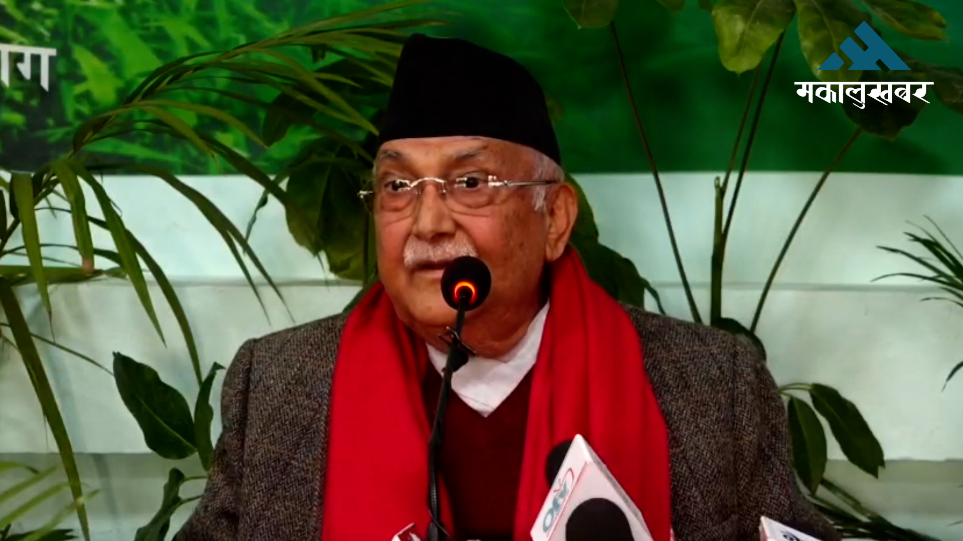 सर्वाेच्चले संविधान विपरित मधेसको मुख्यमन्त्री सम्बन्धि फैसला गर्यो : ओली