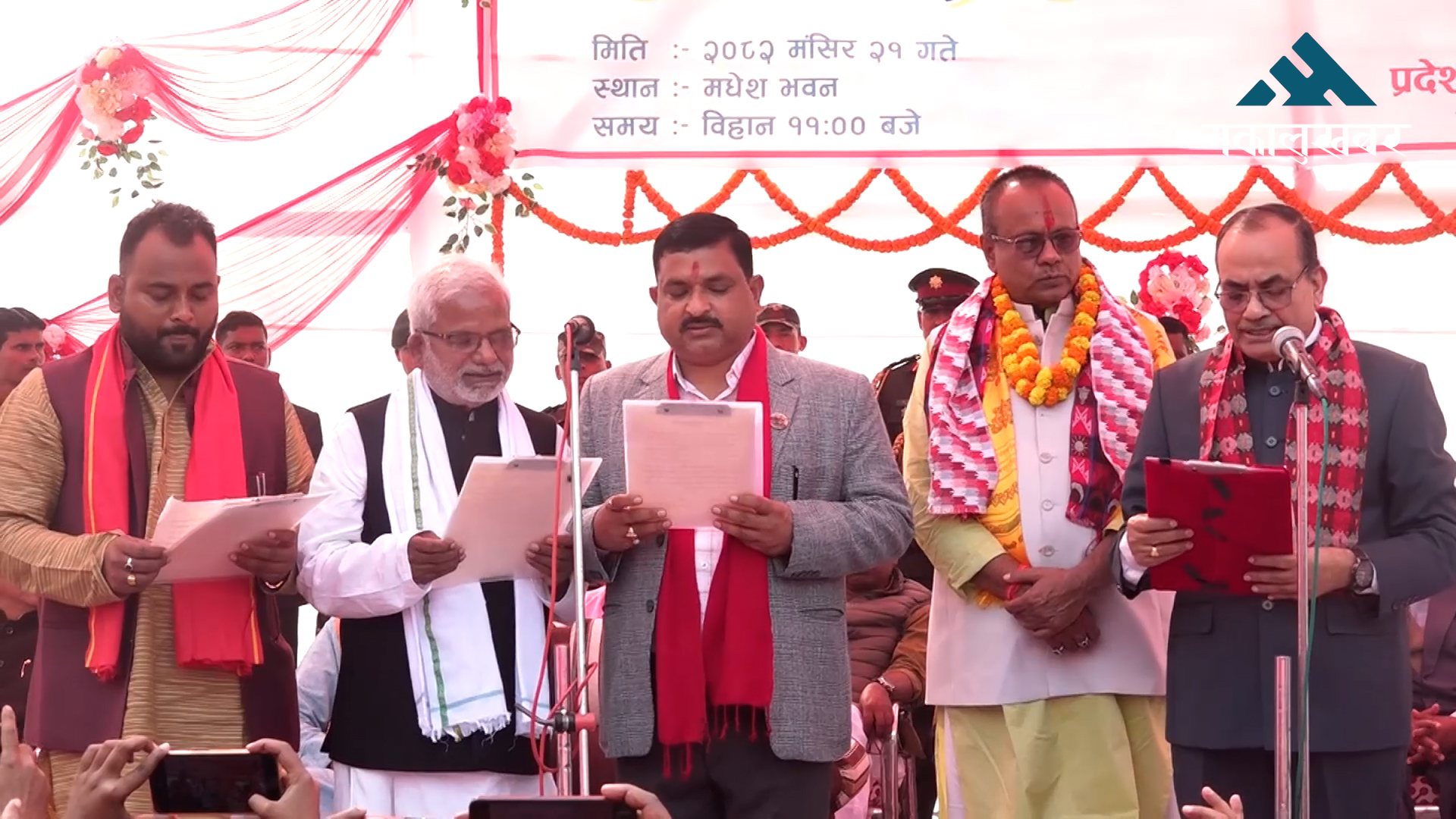 मधेसका मुख्यमन्त्रीद्वारा मन्त्रीमण्डल विस्तार