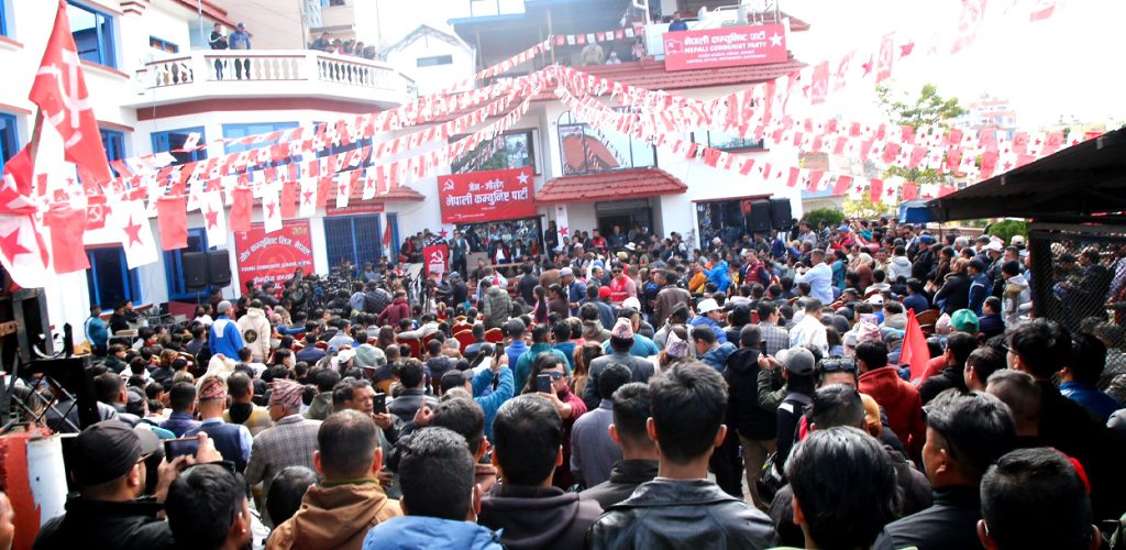काठमाडौंमा आज नेपाली कम्युनिस्ट पार्टीको एकता सन्देश सभा