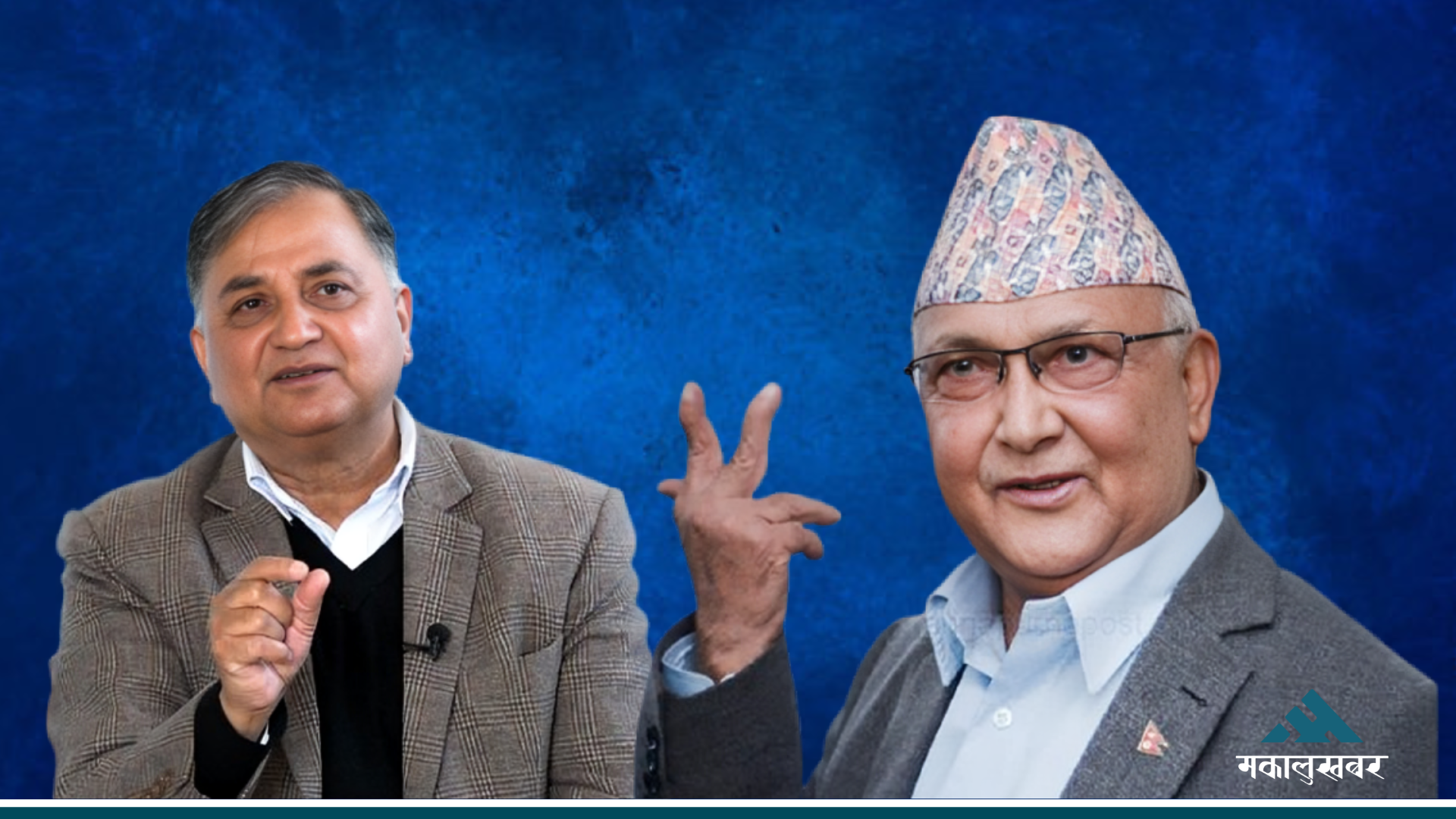 एमालेको समानुपातिक सूची, कहाँबाट को परे ? (नामसहित)