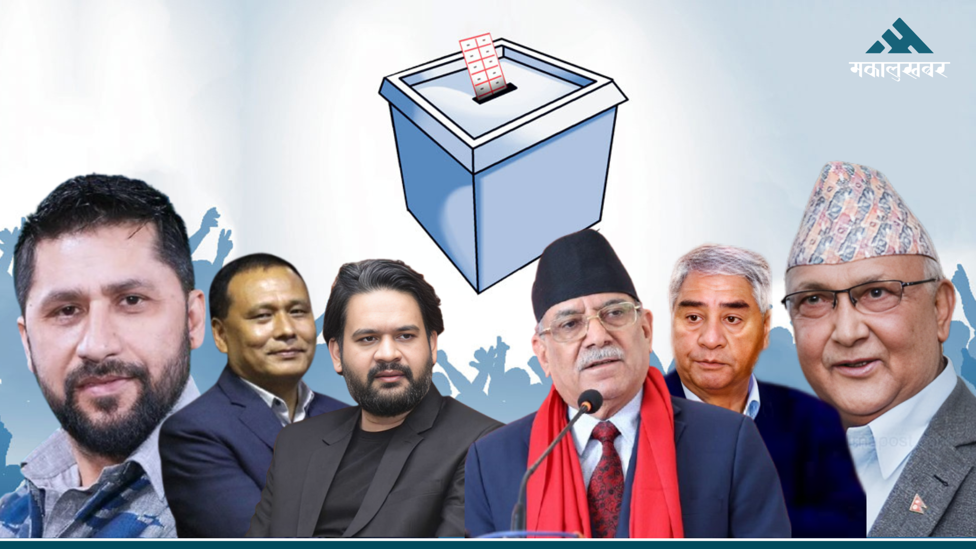 सम्भव छ कांग्रेस-एमाले चुनावी गठबन्धन ?