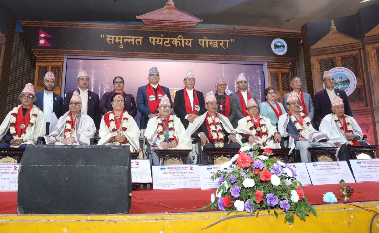 पोखरा महानगरपालिका स्थापना दिवस : ‘पोखरेली नवरत्न’बाट नौ जना सम्मानित