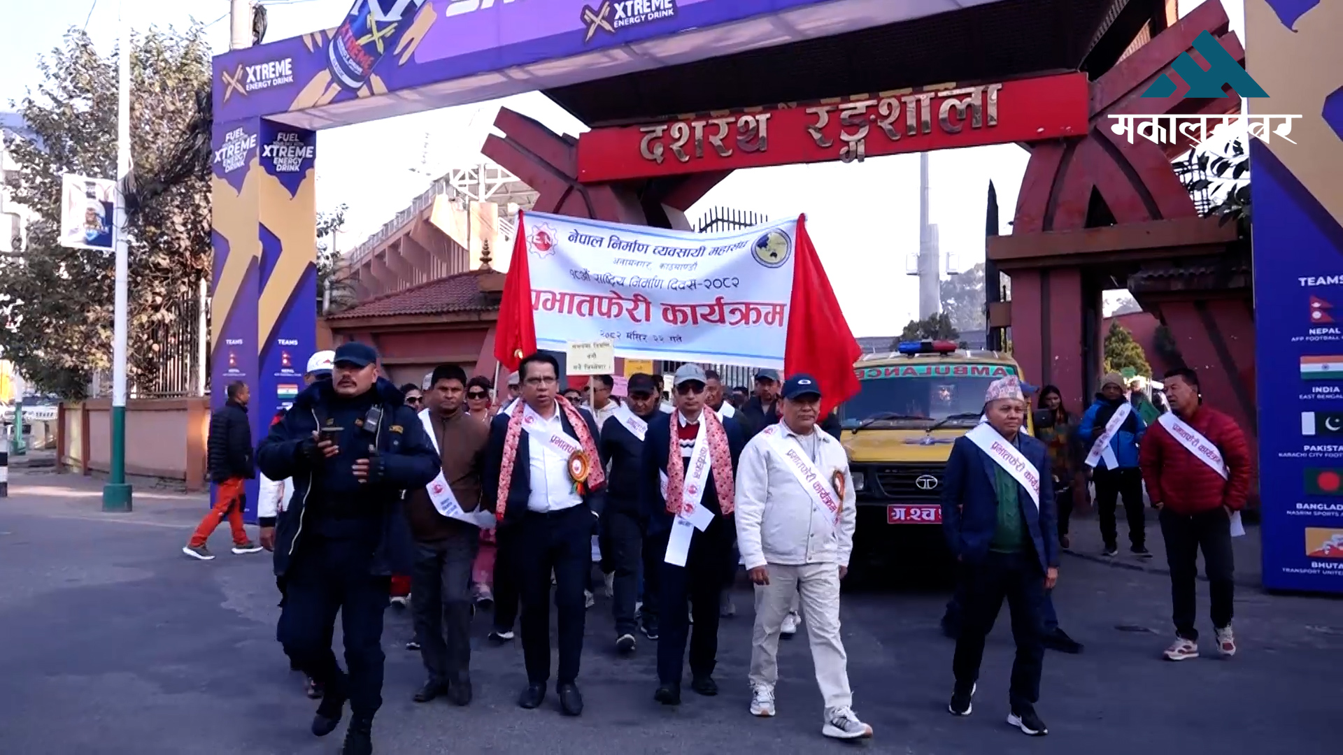 रुग्ण आयोजना व्यवस्थापनको नाममा त्रास नफैलाउन निर्माण व्यवसायी महासंघको चेतावनी