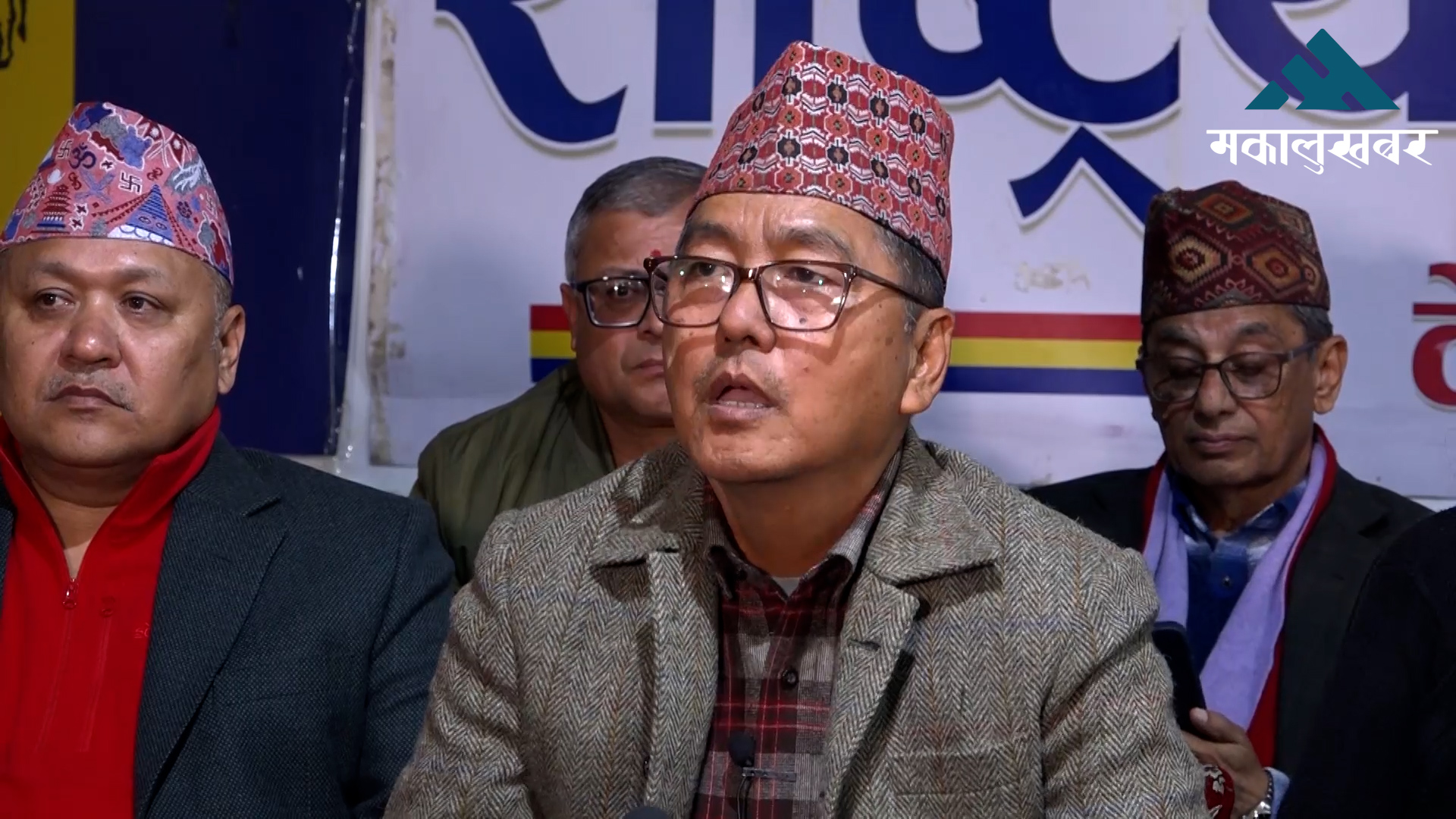 राप्रपाका दुई नेतालाई ७२ घन्टे स्पष्टीकरण, अनुशासन उल्लंघनको आरोप