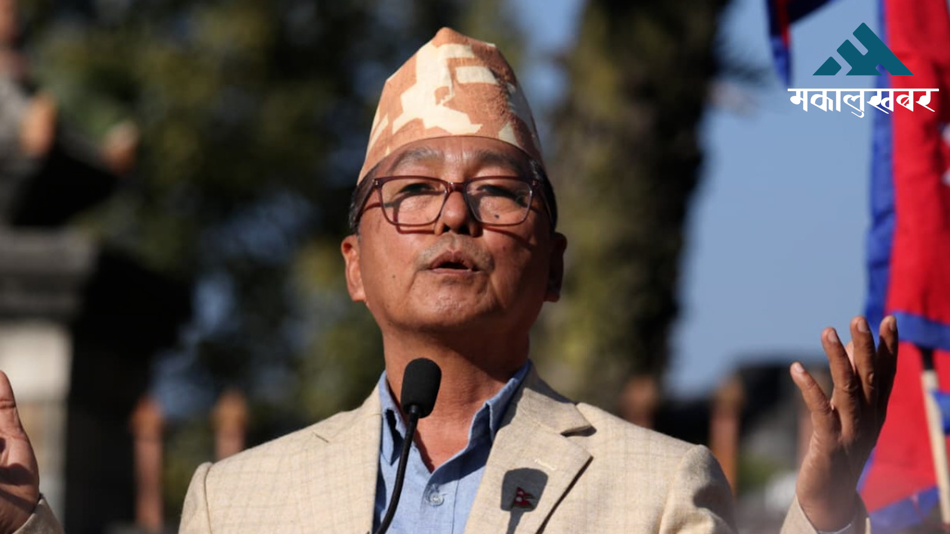 लिङ्देनको प्रश्न: गैरदलीय स्थानीय तह भन्ने रास्वपाले उम्मेदवार खोज्नु मिलेन कि ?