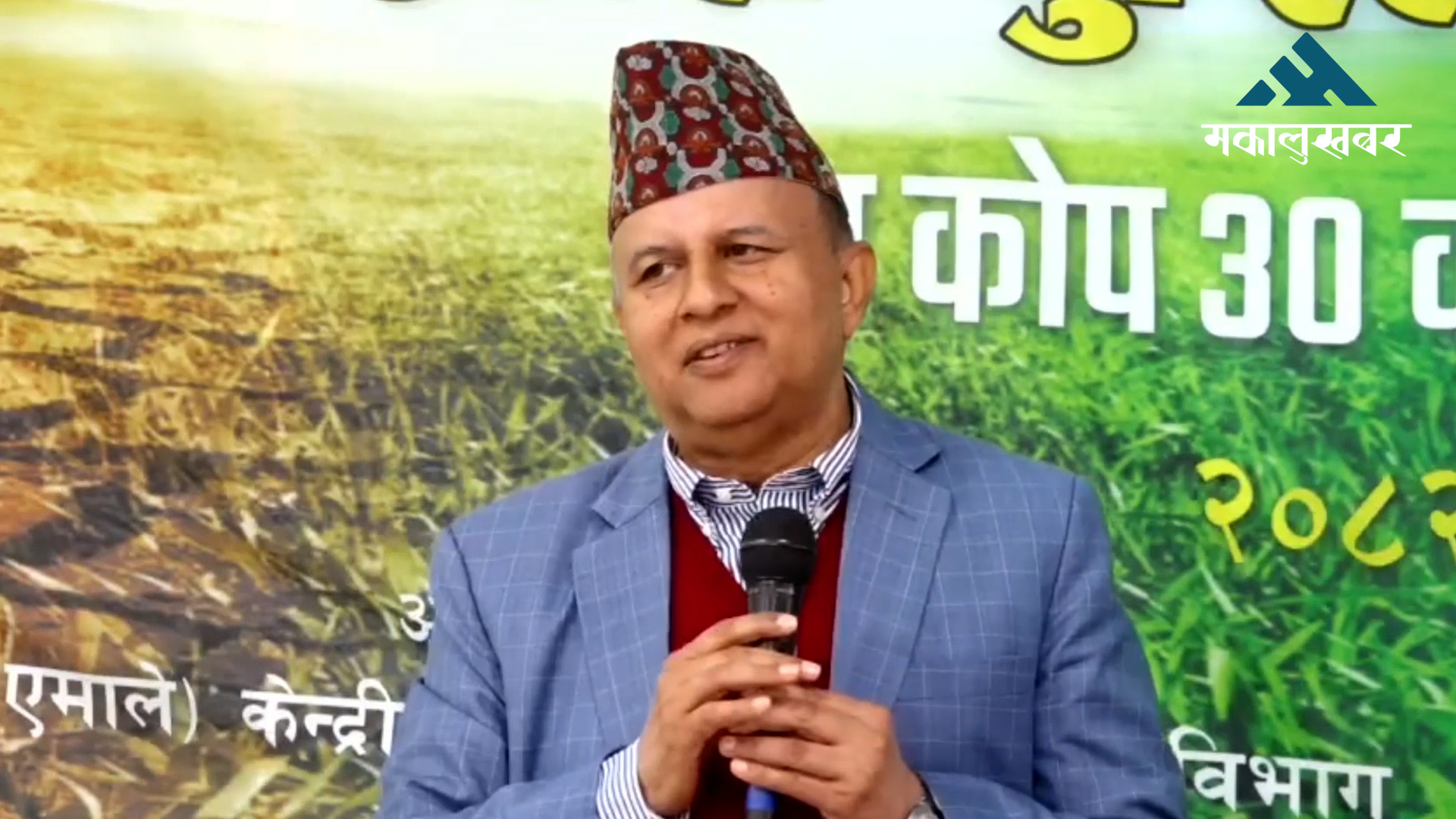 महाधिवेशनमार्फत जनता एमालेको पक्षमा छ भन्ने सन्देश दिन चाहन्छौ : शंकर पोखरेल