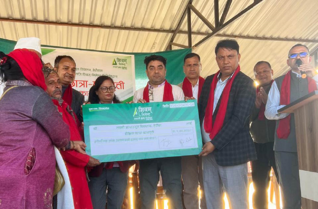हेटौंडामा शिवम् सिमेन्टद्वारा १०४ छात्रालाई पूर्ण छात्रवृत्ति प्रदान