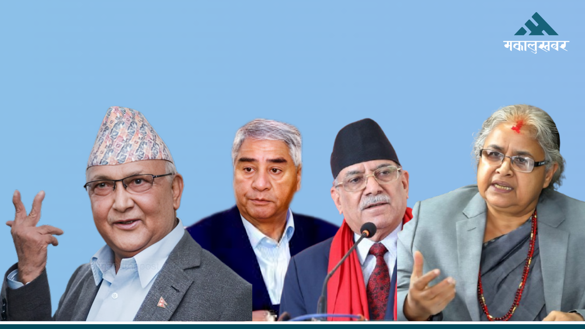चुनाव सुनिश्चित गर्न प्रधानमन्त्री कार्कीको अग्रसरता