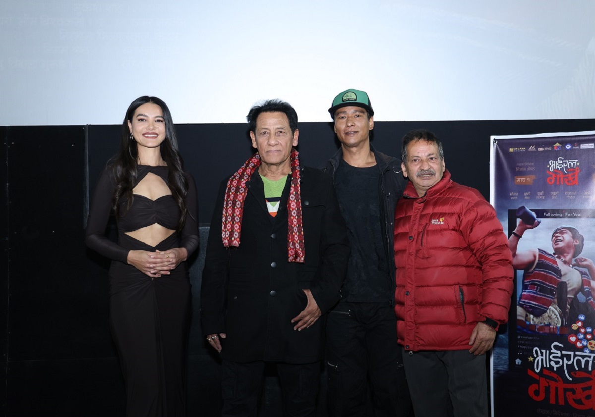 ‘भाईरल गोर्खे’ को ट्रेलर सार्वजनिक, माघ १ गतेबाट प्रदर्शनमा (भिडिओ)