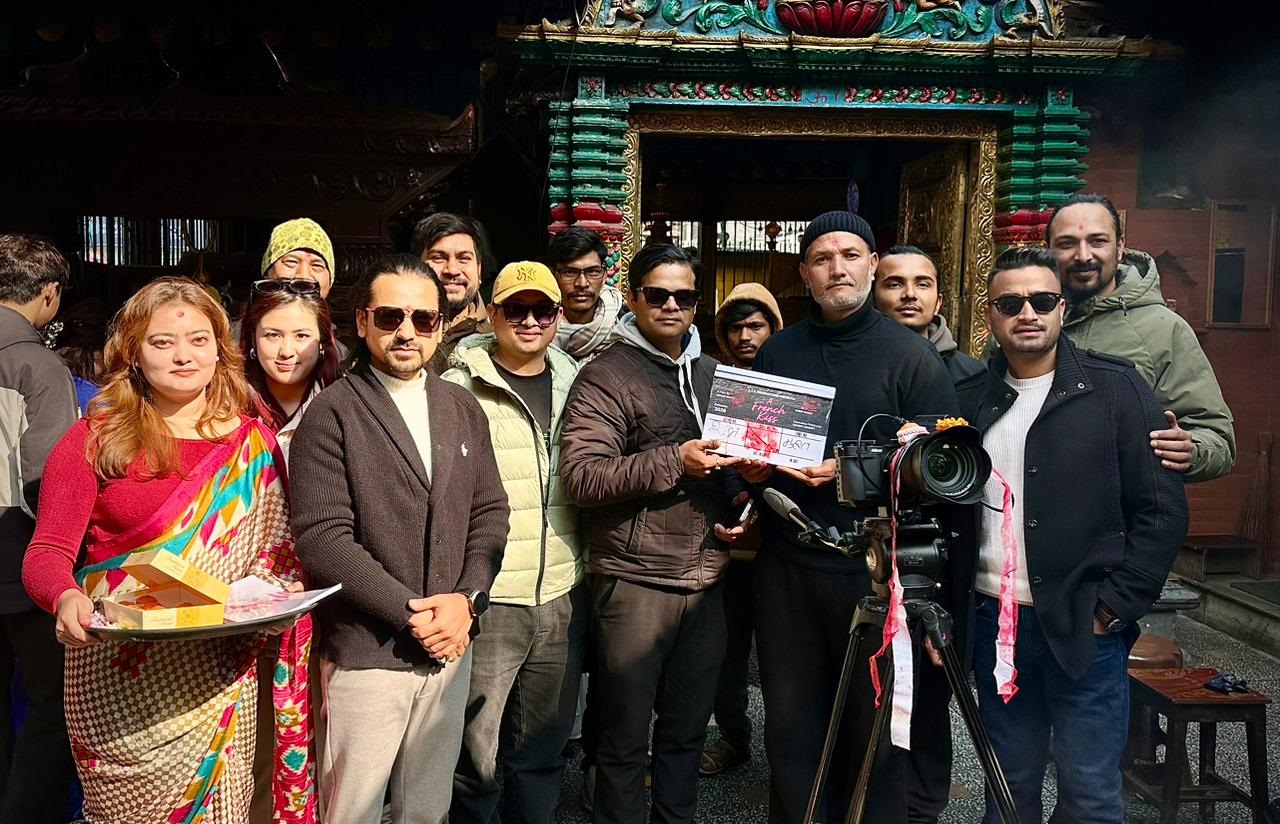 अर्पण थापाको निर्देशनमा बन्ने चलचित्र ‘फ्रेन्च किस’ घोषणासँगै शुभमुहूर्त