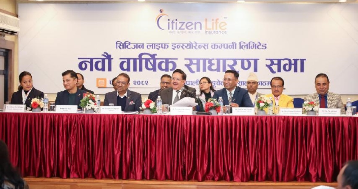 सिटिजन लाइफको नवौँ वार्षिक साधारण सभा सम्पन्न, शेयरधनीको खातामा आजै लाभांश वितरण