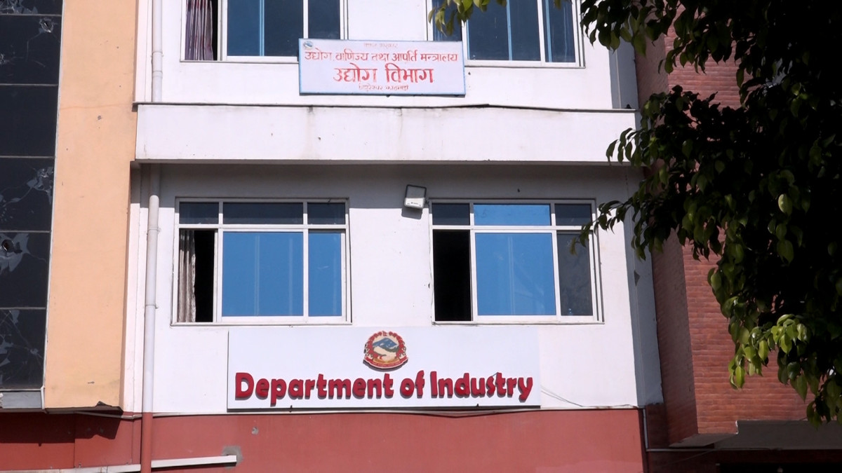 ६ महिनामै ३९ अर्ब बढीको वैदेशिक लगानी प्रतिबद्धता: उद्योग विभाग