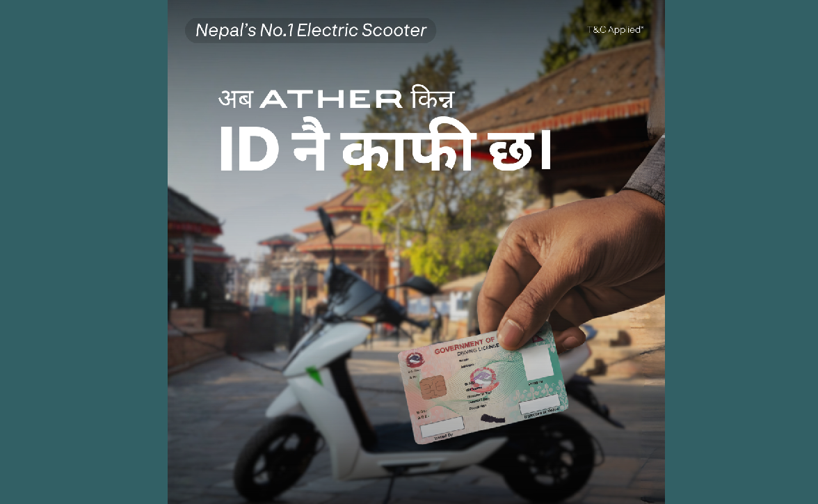 एथरद्वारा ६,०५८ बाट सुरु हुने सरल ईएमआई योजना सार्वजनिक