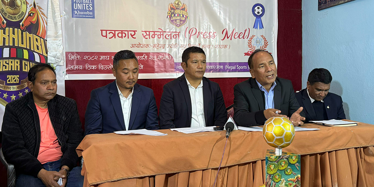 १५औँ खुम्बु ल्होसार कप माघ २४ गतेदेखि सुरु